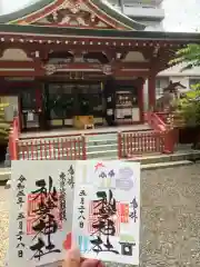 秋葉神社(東京都)