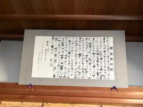 大御堂観音寺の{uncategorized: "未分類", other: "その他", undefined: "問題あり", building: "その他建物", grave: "お墓", sacred_gate: "鳥居", guardian: "狛犬", statue: "像", buddha: "仏像", history: "歴史", nature: "自然", garden: "庭園", animal: "動物", pagoda: "塔", temizu: "手水舎", mountain_gate: "山門・神門", sanctuary: "本殿・本堂", subordinate: "末社・摂社", art: "芸術", scenery: "景色", jizo: "地蔵", ema: "絵馬", goshuin: "御朱印", omikuji: "おみくじ", items: "授与品その他", amulet: "お守り", goshuincho: "御朱印帳", eats: "食事", festival: "お祭り", votive_dance: "神楽", shichigosan: "七五三参", wedding: "結婚式", experience: "体験その他", initially: "初詣", around: "周辺", anti_infection: "感染症対策"}