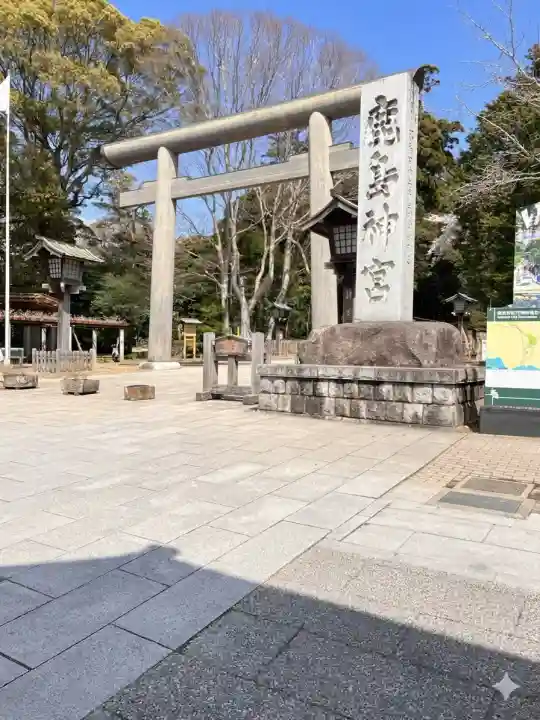 鹿島神宮の{uncategorized: "未分類", other: "その他", undefined: "問題あり", building: "その他建物", grave: "お墓", sacred_gate: "鳥居", guardian: "狛犬", statue: "像", buddha: "仏像", history: "歴史", nature: "自然", garden: "庭園", animal: "動物", pagoda: "塔", temizu: "手水舎", mountain_gate: "山門・神門", sanctuary: "本殿・本堂", subordinate: "末社・摂社", art: "芸術", scenery: "景色", jizo: "地蔵", ema: "絵馬", goshuin: "御朱印", omikuji: "おみくじ", items: "授与品その他", amulet: "お守り", goshuincho: "御朱印帳", eats: "食事", festival: "お祭り", votive_dance: "神楽", shichigosan: "七五三参", wedding: "結婚式", experience: "体験その他", initially: "初詣", around: "周辺", anti_infection: "感染症対策"}