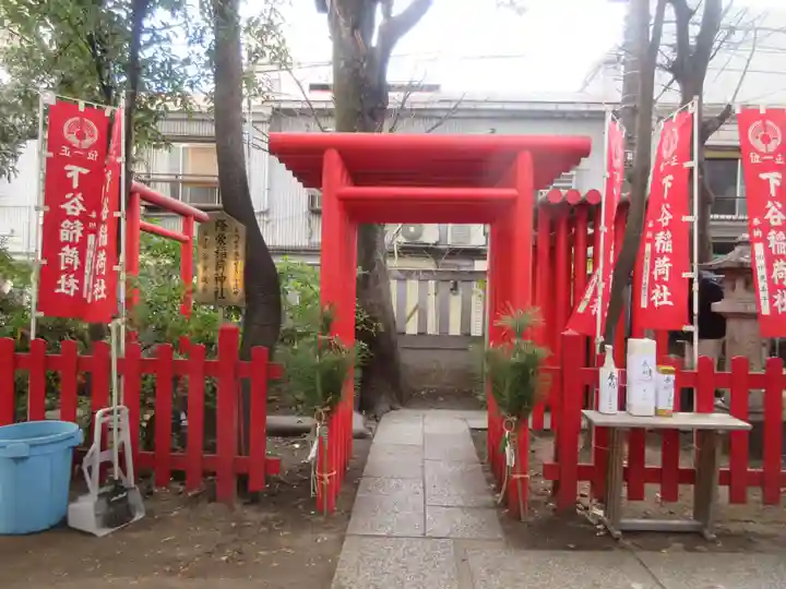 隆栄稲荷神社(東京都)