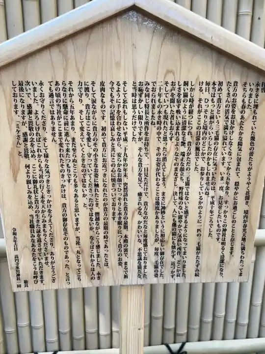 高円寺氷川神社(東京都)