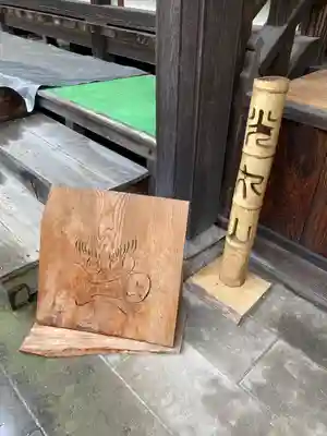 光丸山 法輪寺のその他建物