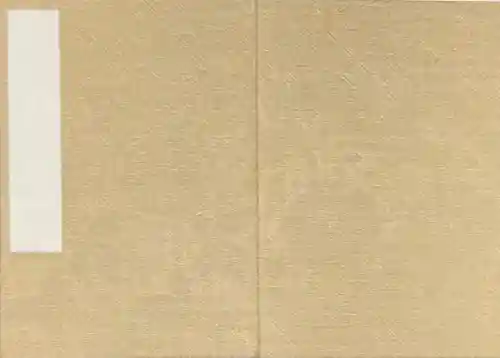 龍泉寺の御朱印帳