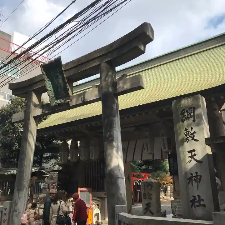 綱敷天神社の鳥居