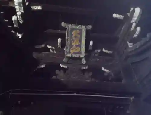 大念佛寺(大阪府)