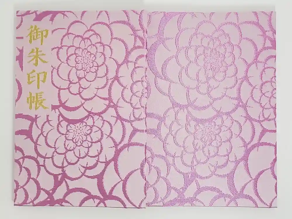 榎原神社の御朱印帳