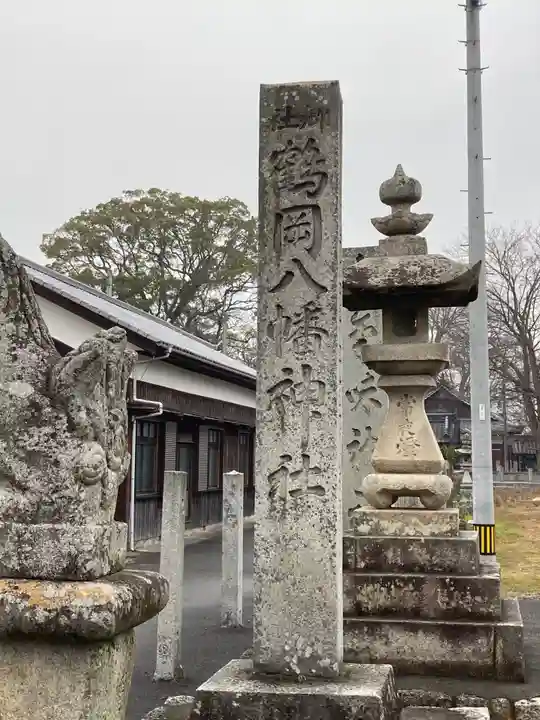 鶴岡八幡神社のその他建物