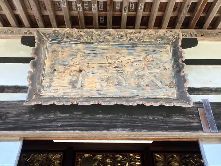 長谷寺(新潟県)