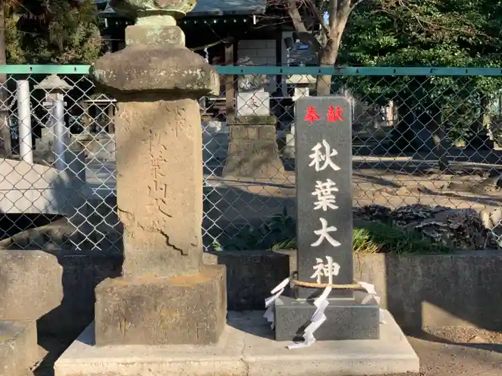 大沼神社のその他建物