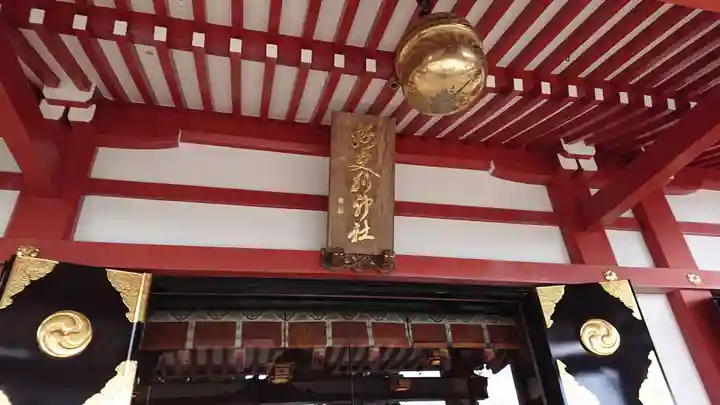 大山阿夫利神社のその他建物