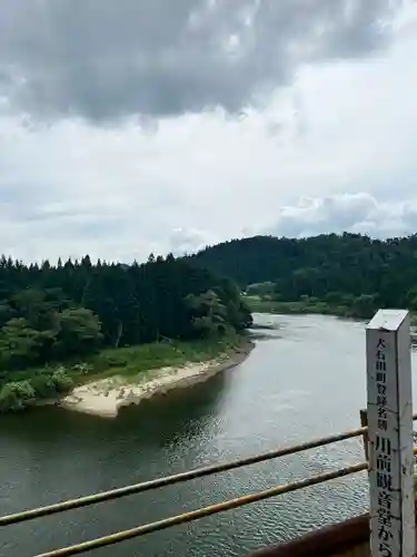 川前観音堂(山形県)