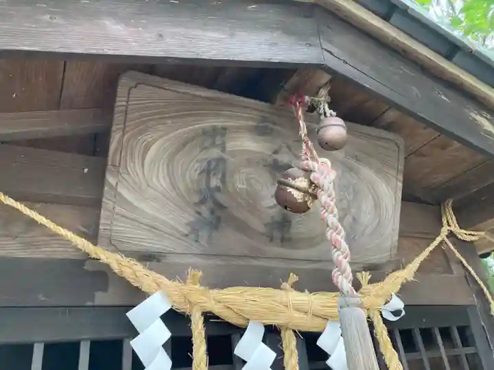 金山神社(福島県)