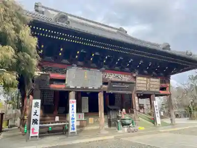 成田山光明堂(千葉県)