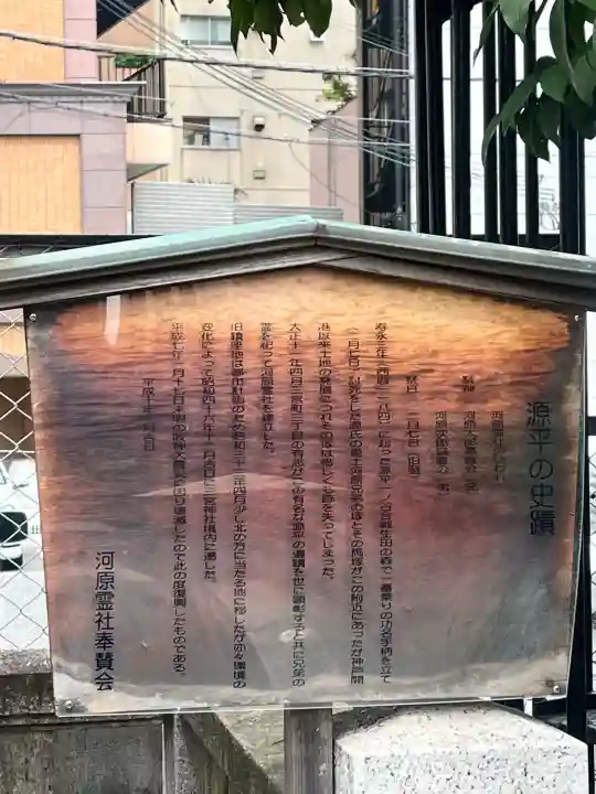 三宮神社の{uncategorized: "未分類", other: "その他", undefined: "問題あり", building: "その他建物", grave: "お墓", sacred_gate: "鳥居", guardian: "狛犬", statue: "像", buddha: "仏像", history: "歴史", nature: "自然", garden: "庭園", animal: "動物", pagoda: "塔", temizu: "手水舎", mountain_gate: "山門・神門", sanctuary: "本殿・本堂", subordinate: "末社・摂社", art: "芸術", scenery: "景色", jizo: "地蔵", ema: "絵馬", goshuin: "御朱印", omikuji: "おみくじ", items: "授与品その他", amulet: "お守り", goshuincho: "御朱印帳", eats: "食事", festival: "お祭り", votive_dance: "神楽", shichigosan: "七五三参", wedding: "結婚式", experience: "体験その他", initially: "初詣", around: "周辺", anti_infection: "感染症対策"}