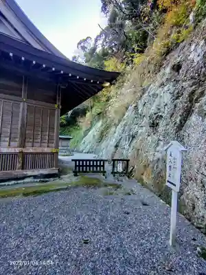 安房神社のその他建物