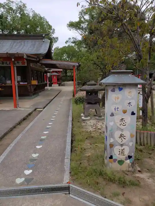 恋木神社のその他建物