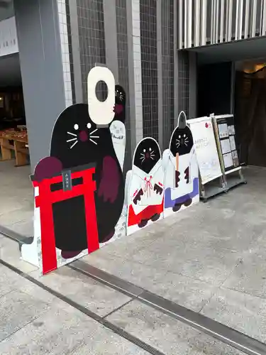 赤城神社(東京都)