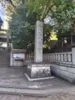 金王八幡宮(東京都)