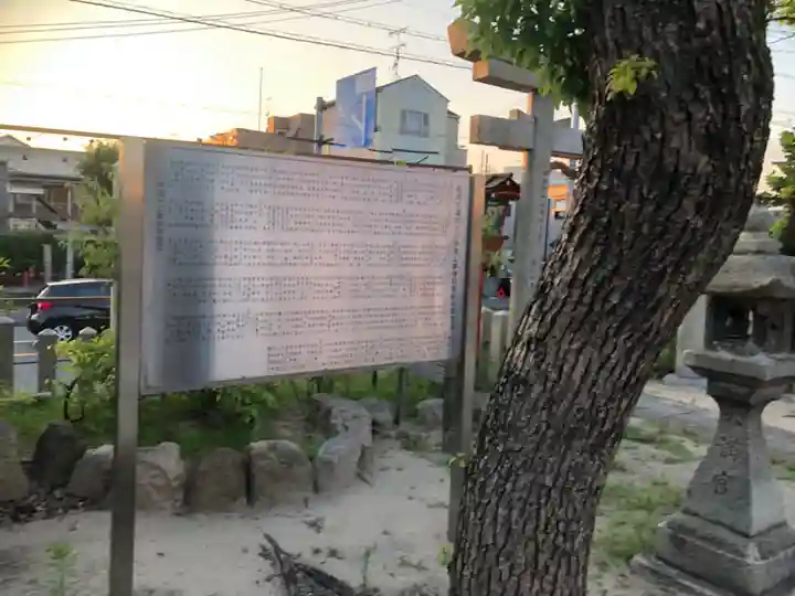 長洲天満宮のその他建物