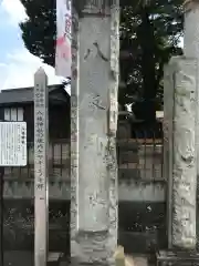 八枝神社の建物その他