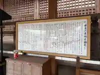 善福寺(大阪府)