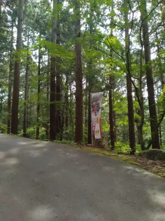霊山神社(福島県)