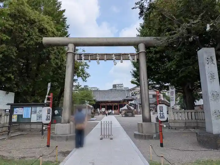 浅草神社(東京都)