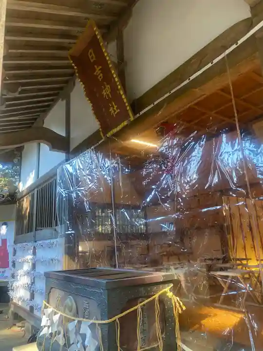 日吉神社の{uncategorized: "未分類", other: "その他", undefined: "問題あり", building: "その他建物", grave: "お墓", sacred_gate: "鳥居", guardian: "狛犬", statue: "像", buddha: "仏像", history: "歴史", nature: "自然", garden: "庭園", animal: "動物", pagoda: "塔", temizu: "手水舎", mountain_gate: "山門・神門", sanctuary: "本殿・本堂", subordinate: "末社・摂社", art: "芸術", scenery: "景色", jizo: "地蔵", ema: "絵馬", goshuin: "御朱印", omikuji: "おみくじ", items: "授与品その他", amulet: "お守り", goshuincho: "御朱印帳", eats: "食事", festival: "お祭り", votive_dance: "神楽", shichigosan: "七五三参", wedding: "結婚式", experience: "体験その他", initially: "初詣", around: "周辺", anti_infection: "感染症対策"}