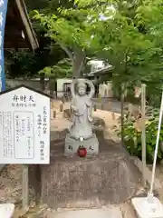 鶴羽根神社の末社