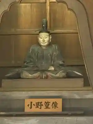 正一位霊験稲荷社(栃木県)