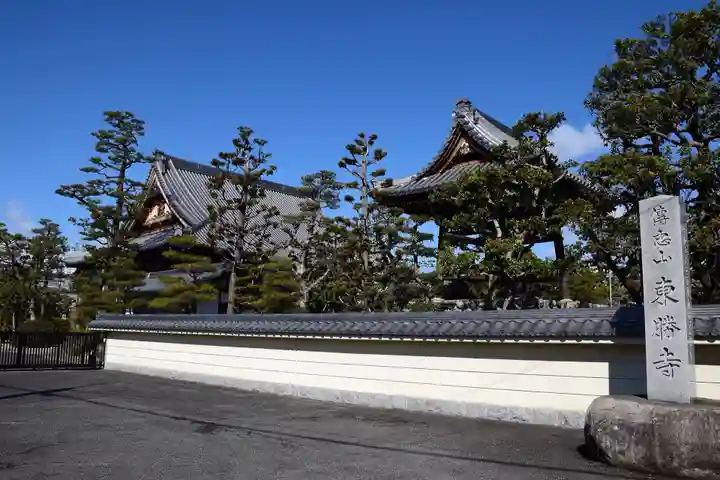 東勝寺のその他建物