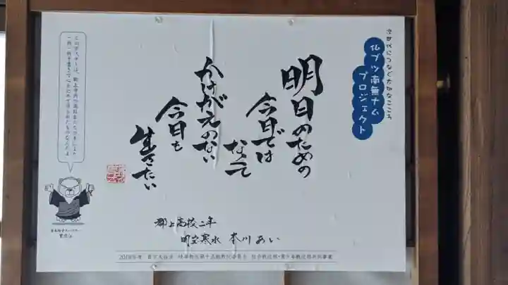 本光寺の体験その他