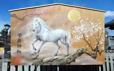 菅原神社(東京都)