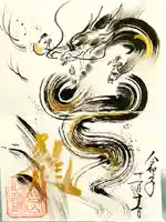 長谷山観音院の御朱印