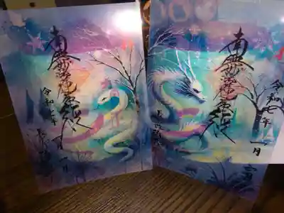 これは！！　クリア御朱印ではあ～～りませんか＾＾
つい２か月ほど前　ふとした事から　話題になった　クリアタイプのご朱印
ナント！！　この短期間で作り上げて来るとは＾＾；
しかも業者発注でなく自前で作ったと＾＾；；　
恐るべし　法泉寺様の行動力＾＾