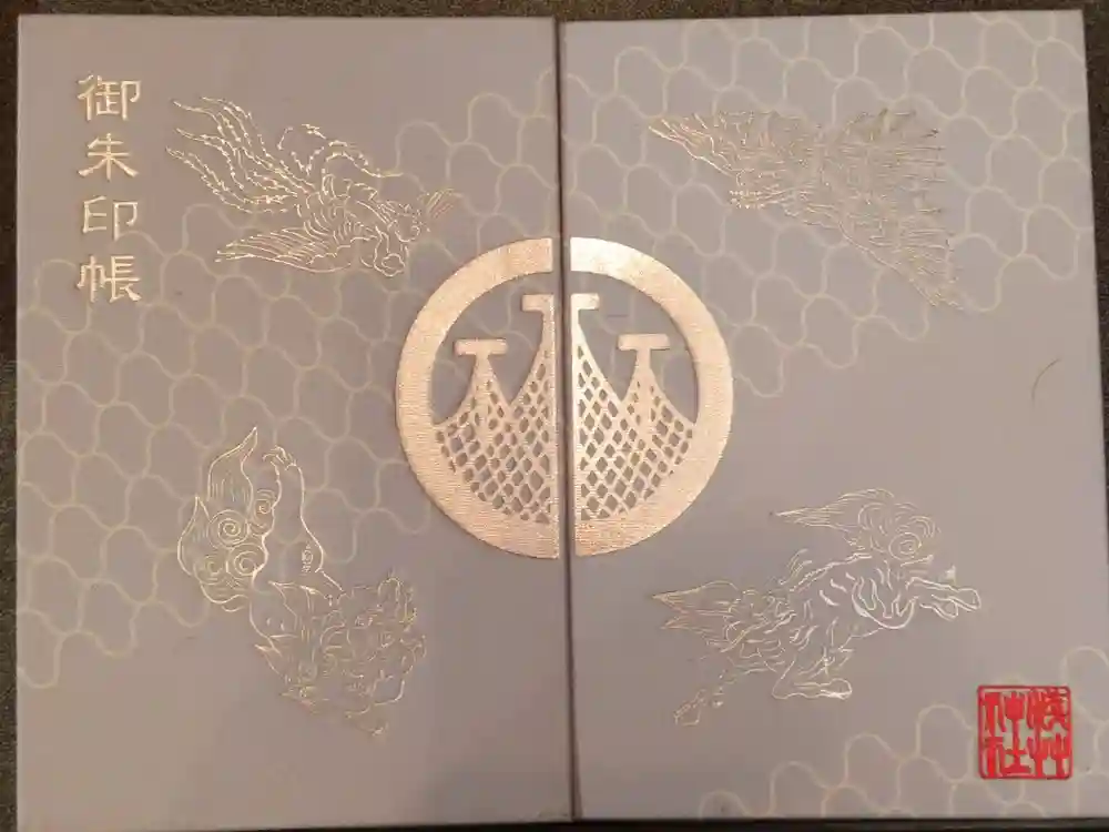 浅草神社の御朱印帳