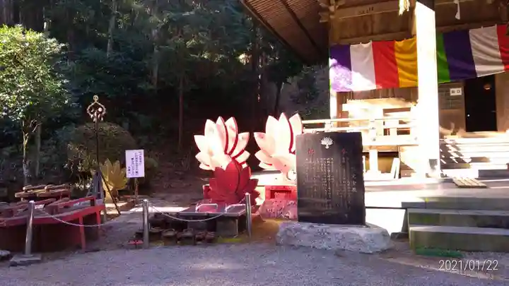 最乗寺(道了尊)(神奈川県)