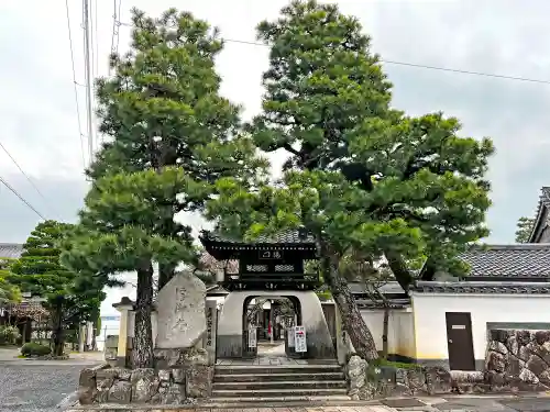 満月寺（浮御堂）の山門・神門