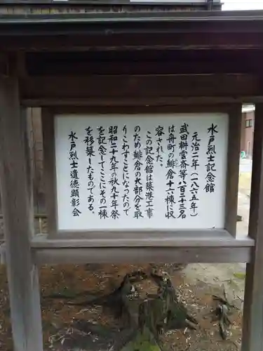 松原神社のその他建物