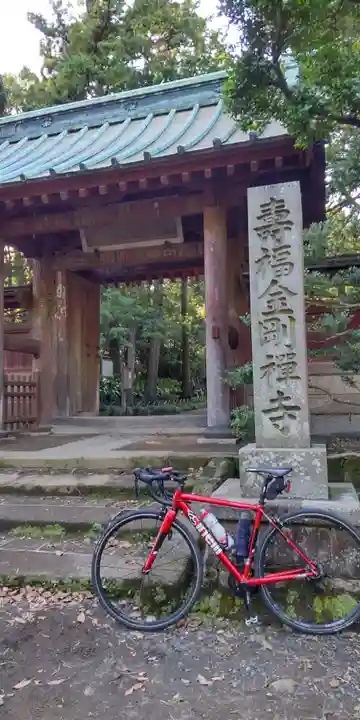 寿福寺(神奈川県)
