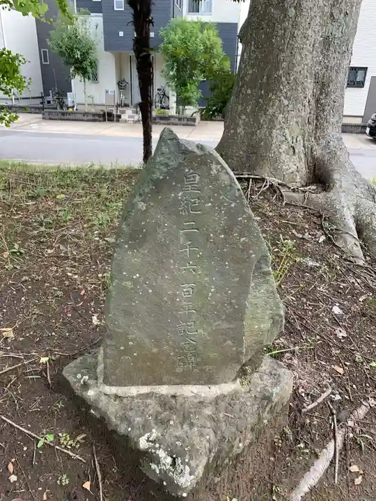 八幡神社(千葉県)