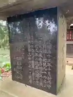 八幡神社(千葉県)