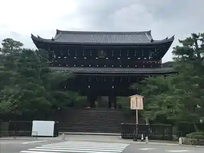 知恩院の山門・神門