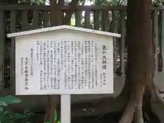 根津神社(東京都)