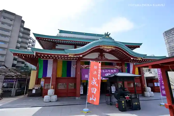 成田山横浜別院延命院の本殿・本堂