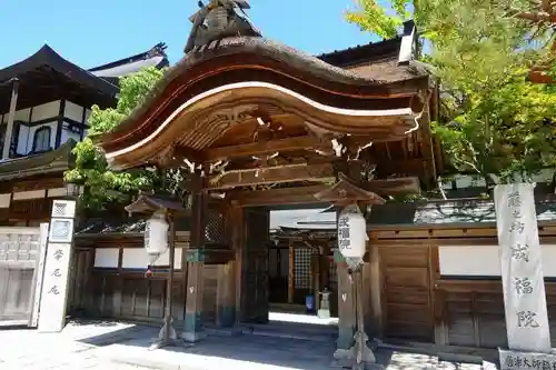 成福院の山門・神門