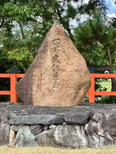 賀茂別雷神社（上賀茂神社）(京都府)