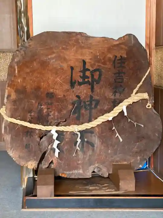 住吉神社のその他建物