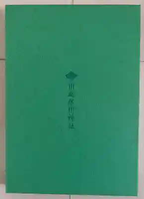 川越氷川神社(埼玉県)