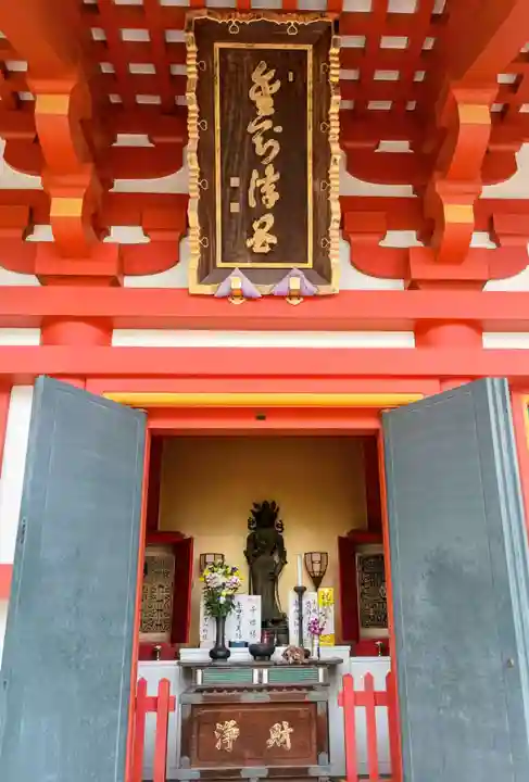高幡不動尊 金剛寺(東京都)